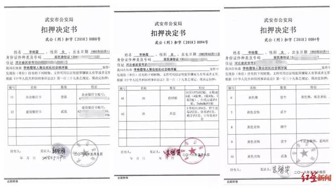 生董明珠揭露其真相最终沦为阶下囚AG真人平台“爱心妈妈”双面人(图5)