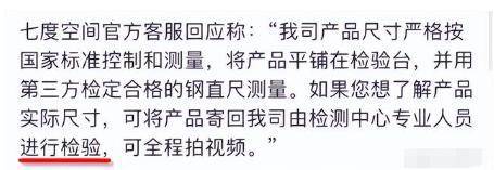 C卫生巾创始人鞠躬致歉：不会做任何辩解AG真人网站卫生巾事件最新回应！AB(图27)